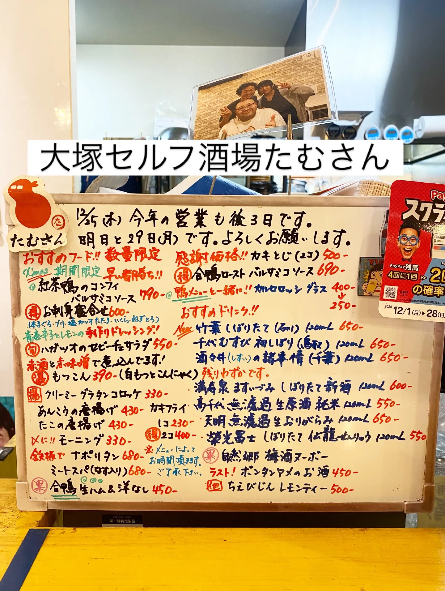 今宵も、17時オープンです❣️