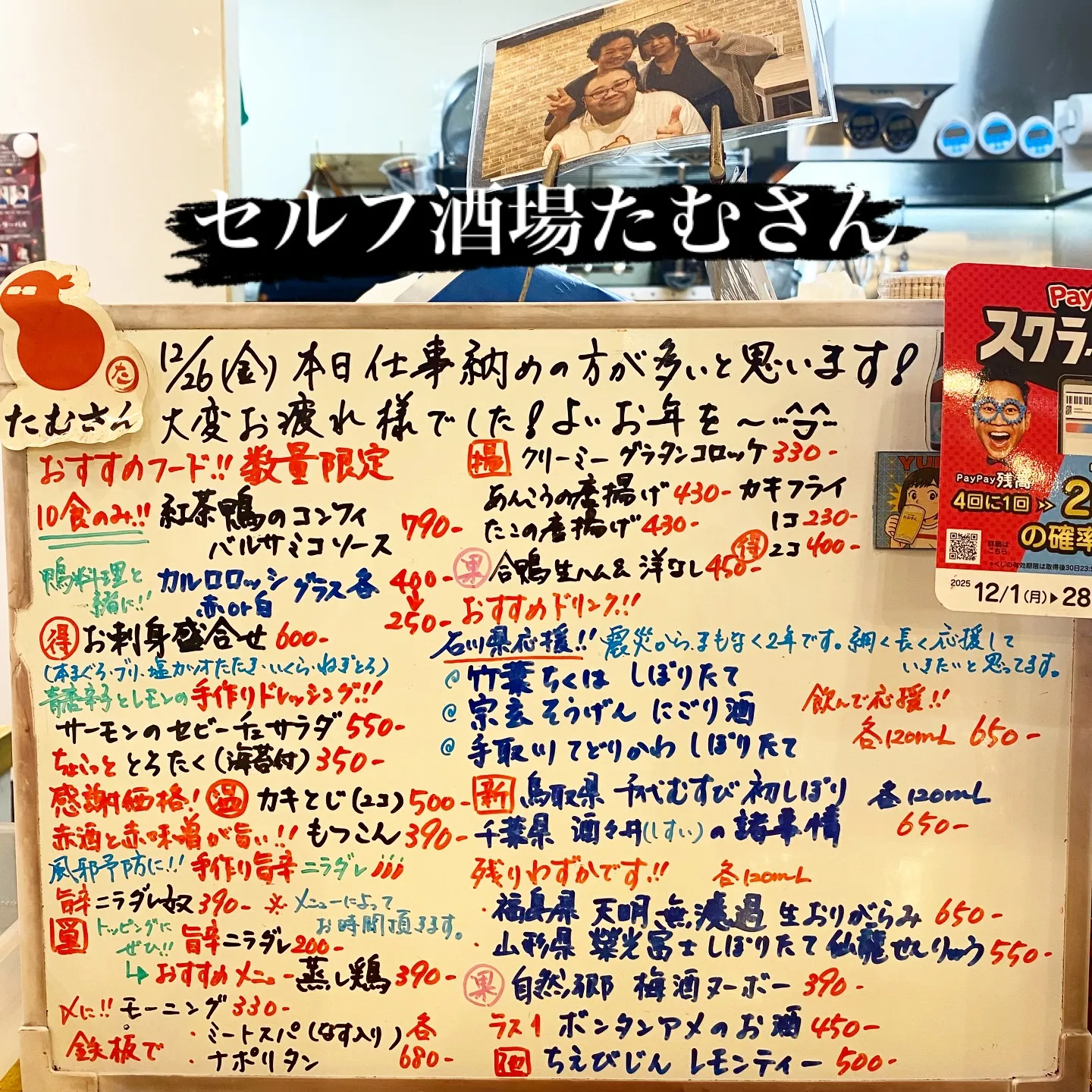 お疲れ様です❣️