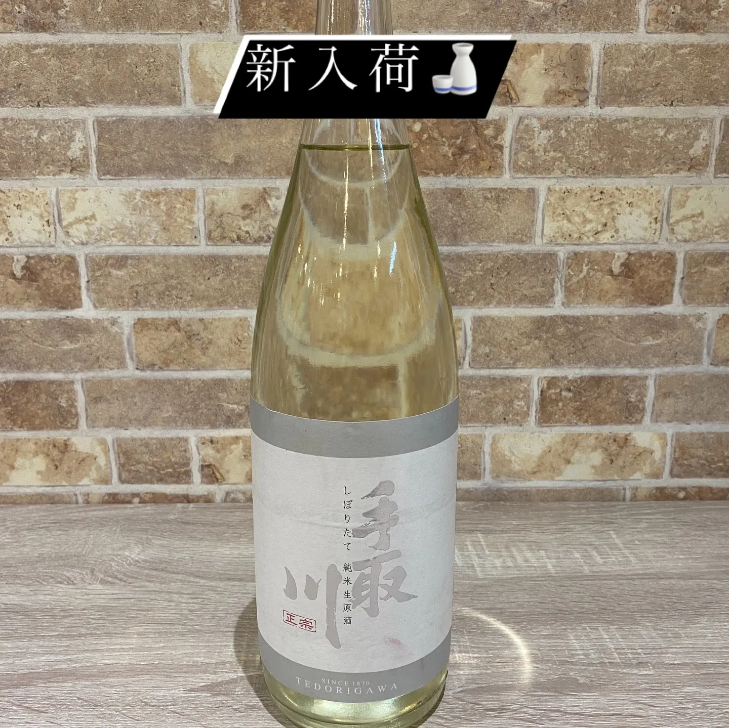 お疲れ様です❣️