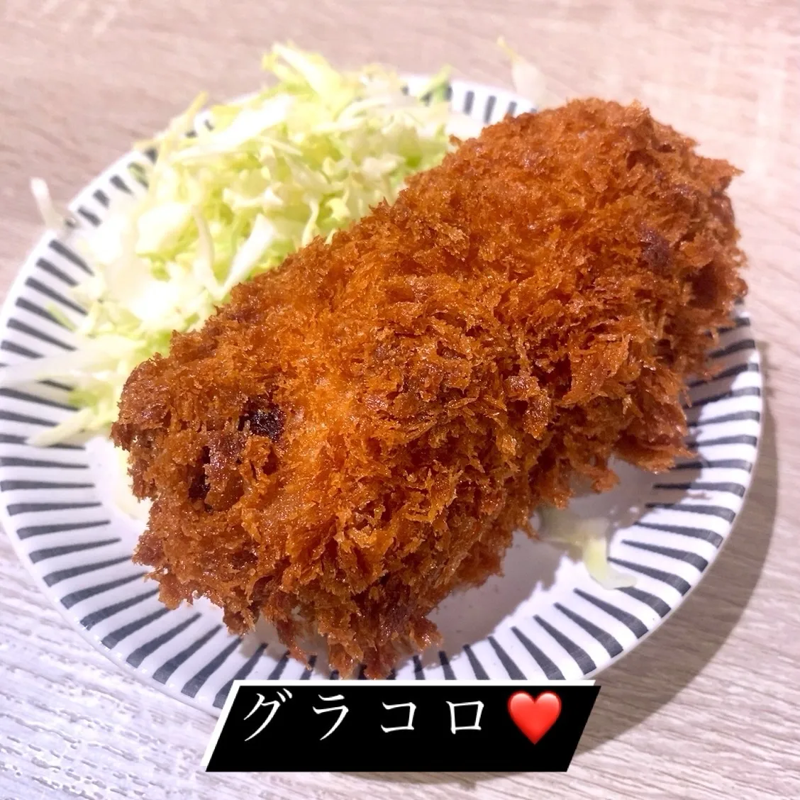 お疲れ様です❣️