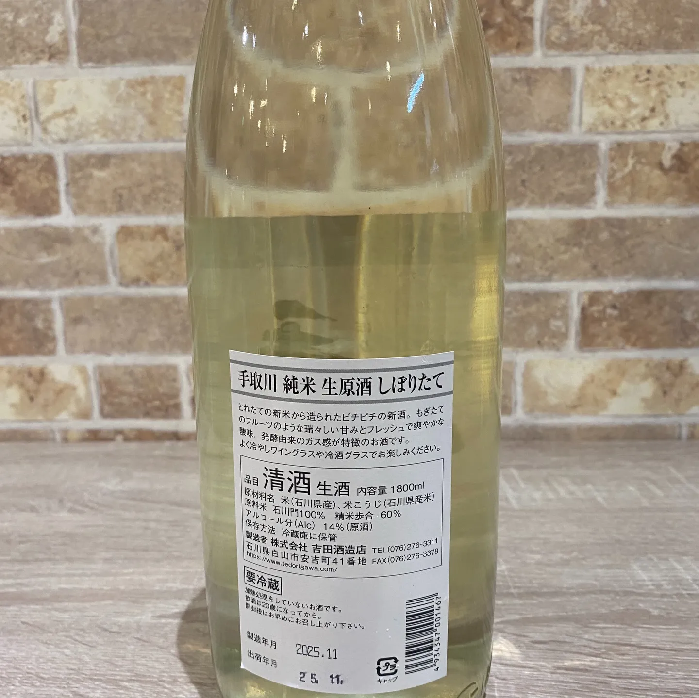 お疲れ様です❣️