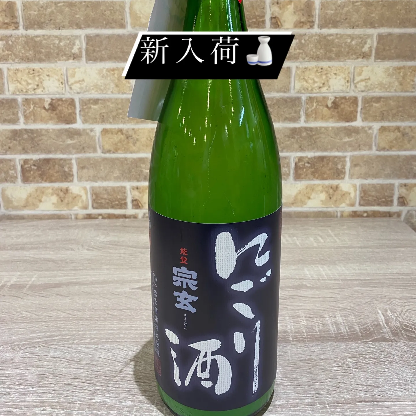 お疲れ様です❣️