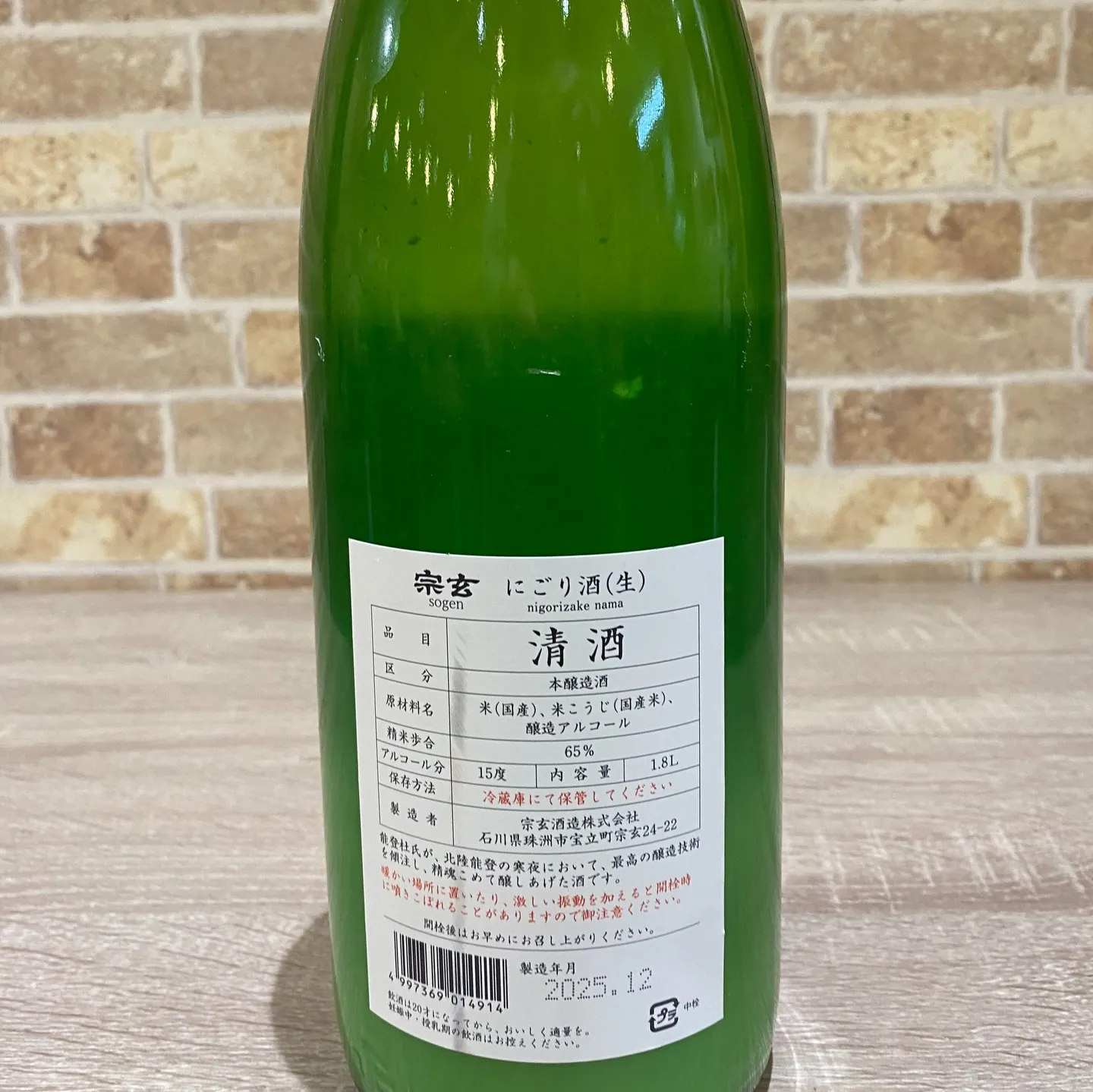 お疲れ様です❣️