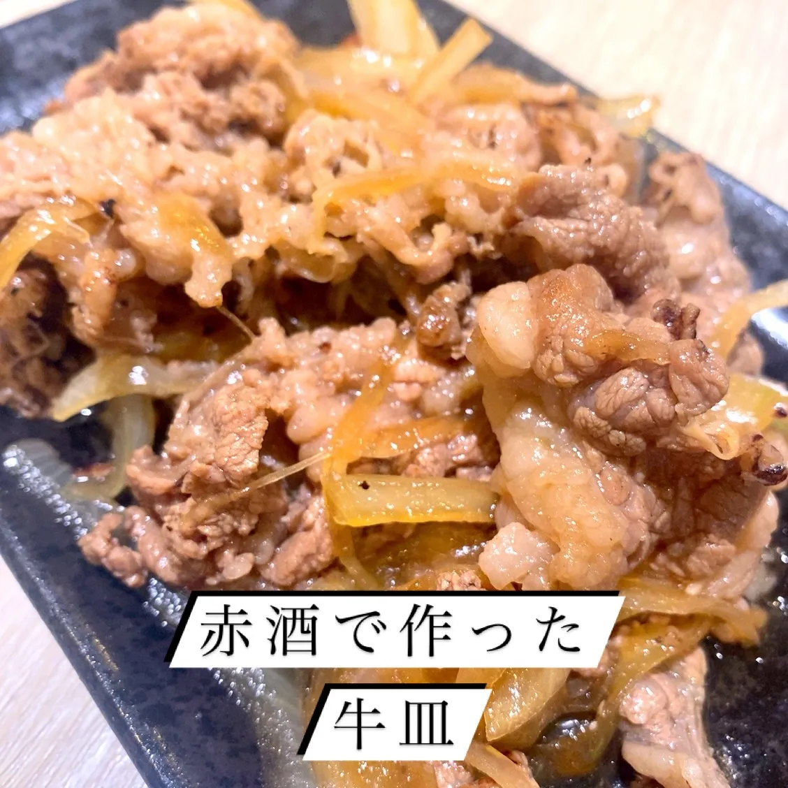 息子が冬期講習なので、お昼ご飯作る❣️