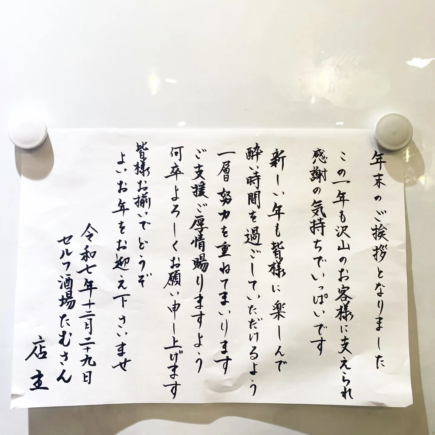 お疲れ様です。