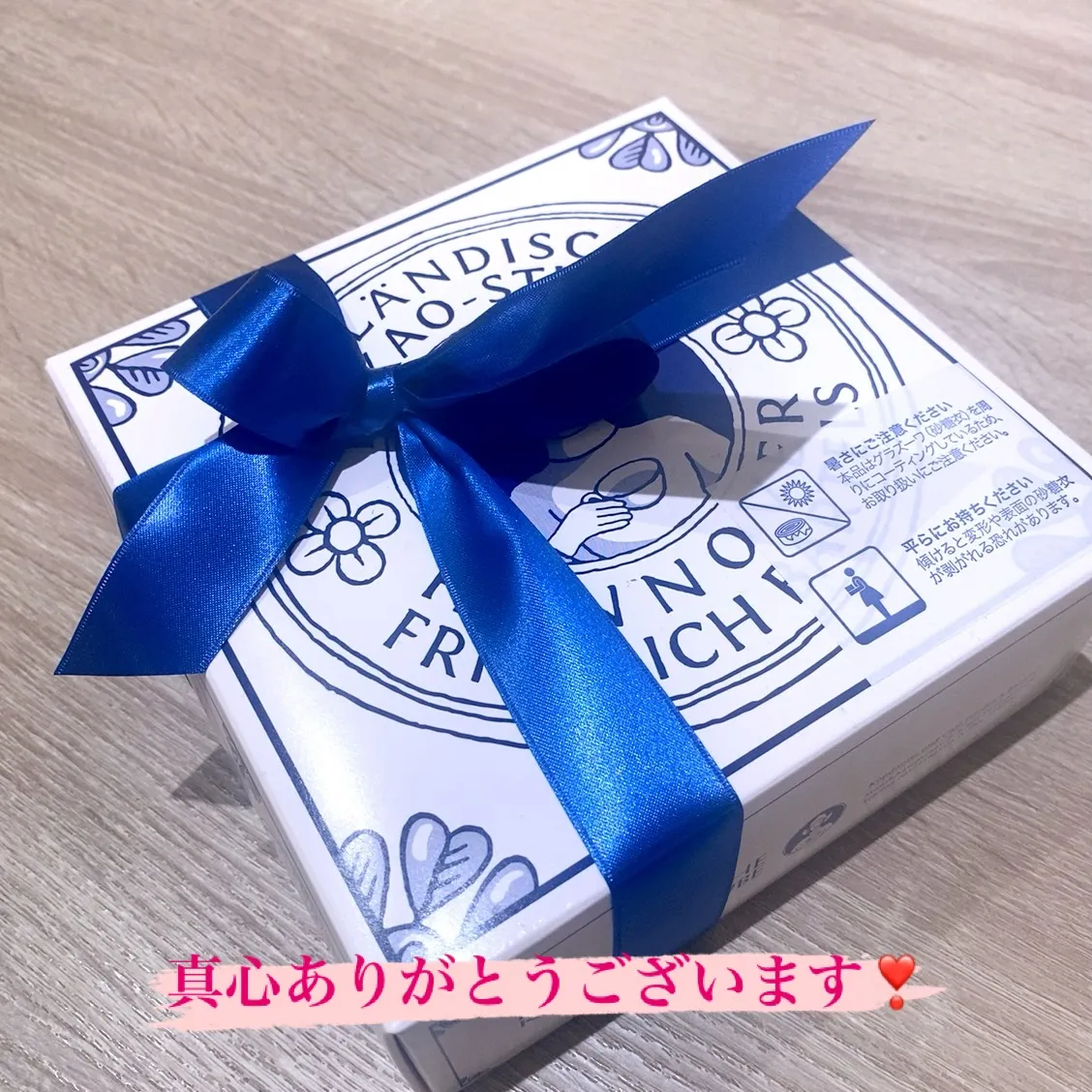 昨晩は、𝑰𝒏𝒔𝒕𝒂𝒈𝒓𝒂𝒎のフォロワーさんとプチ忘年会✌😚🍺