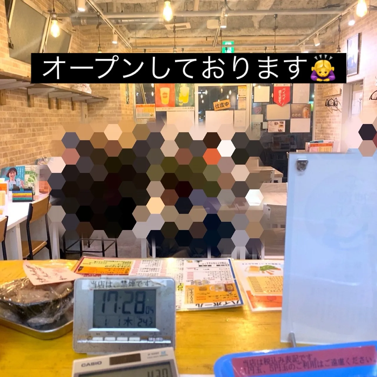 お疲れ様です。