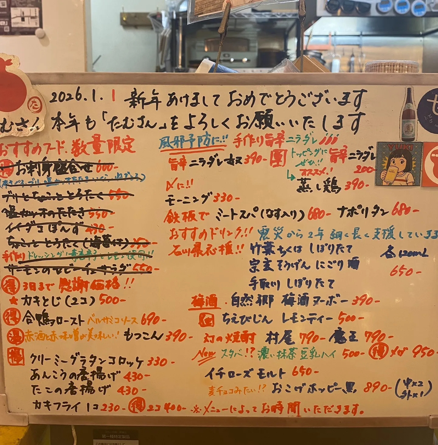 お疲れ様です🙏