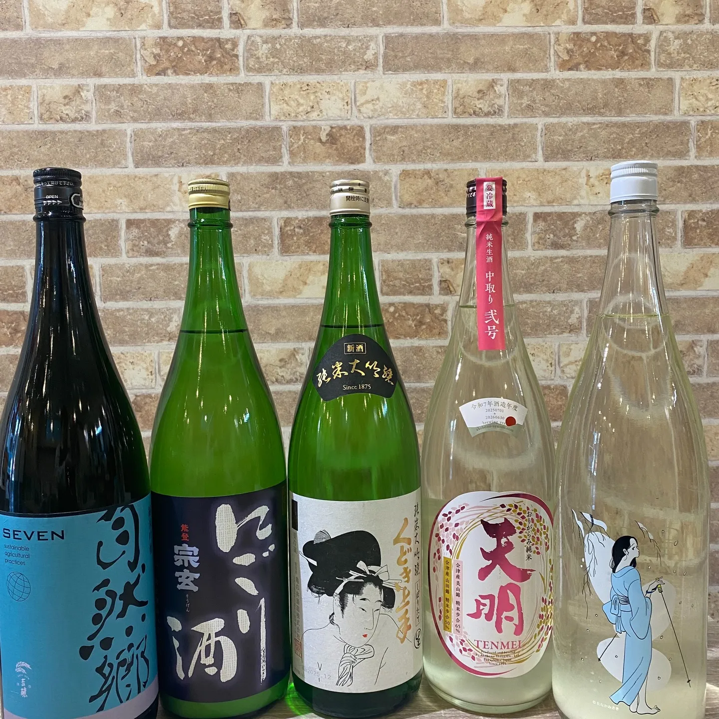 日本酒お得に飲めます‼️