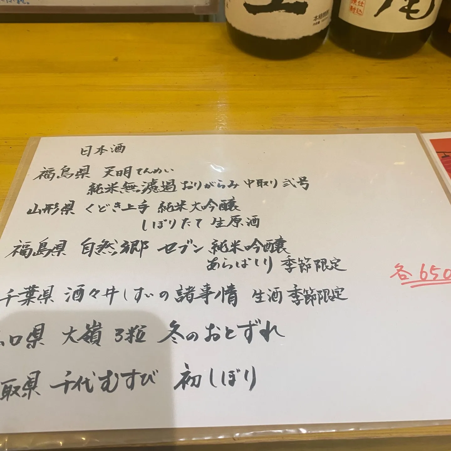 大変申し訳ございません