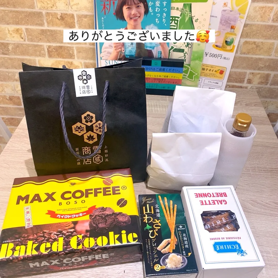 お正月営業が、無事終わりました🙏