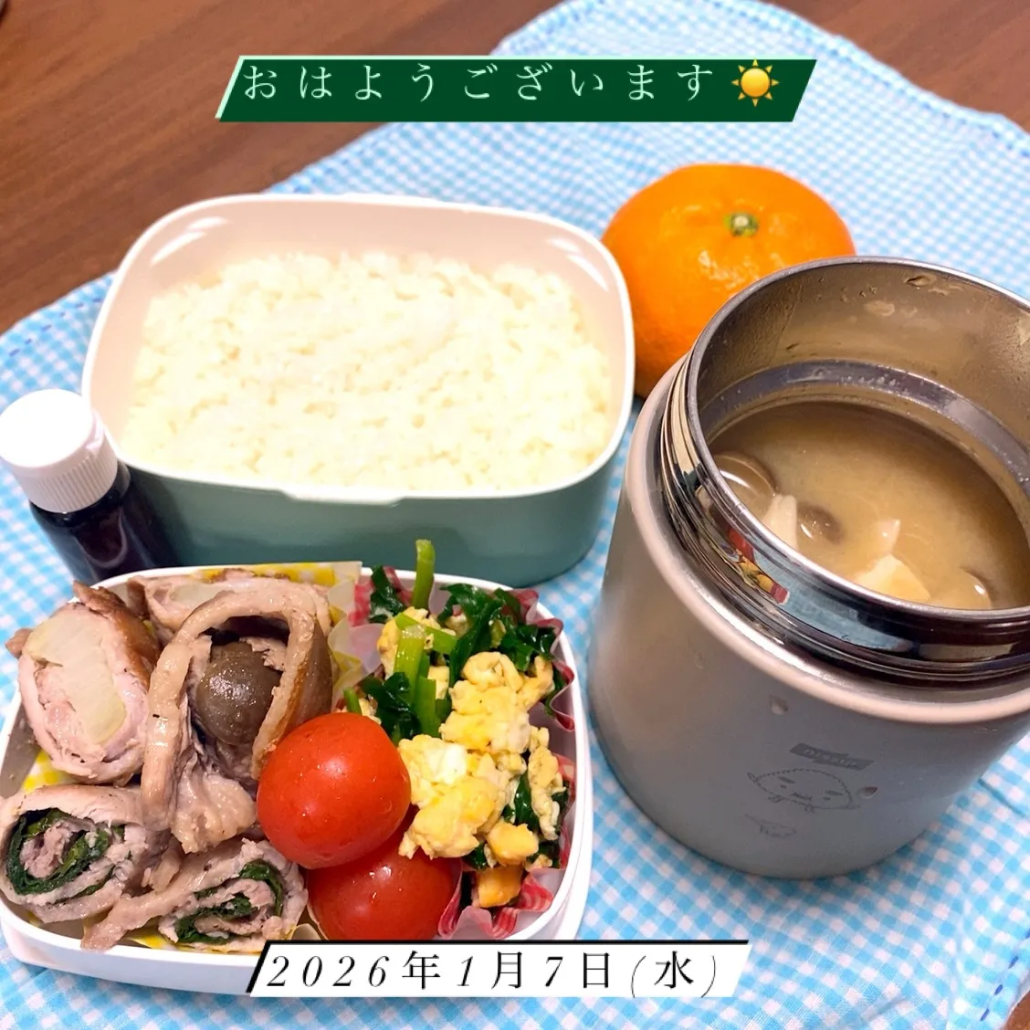 おはようございます☀️