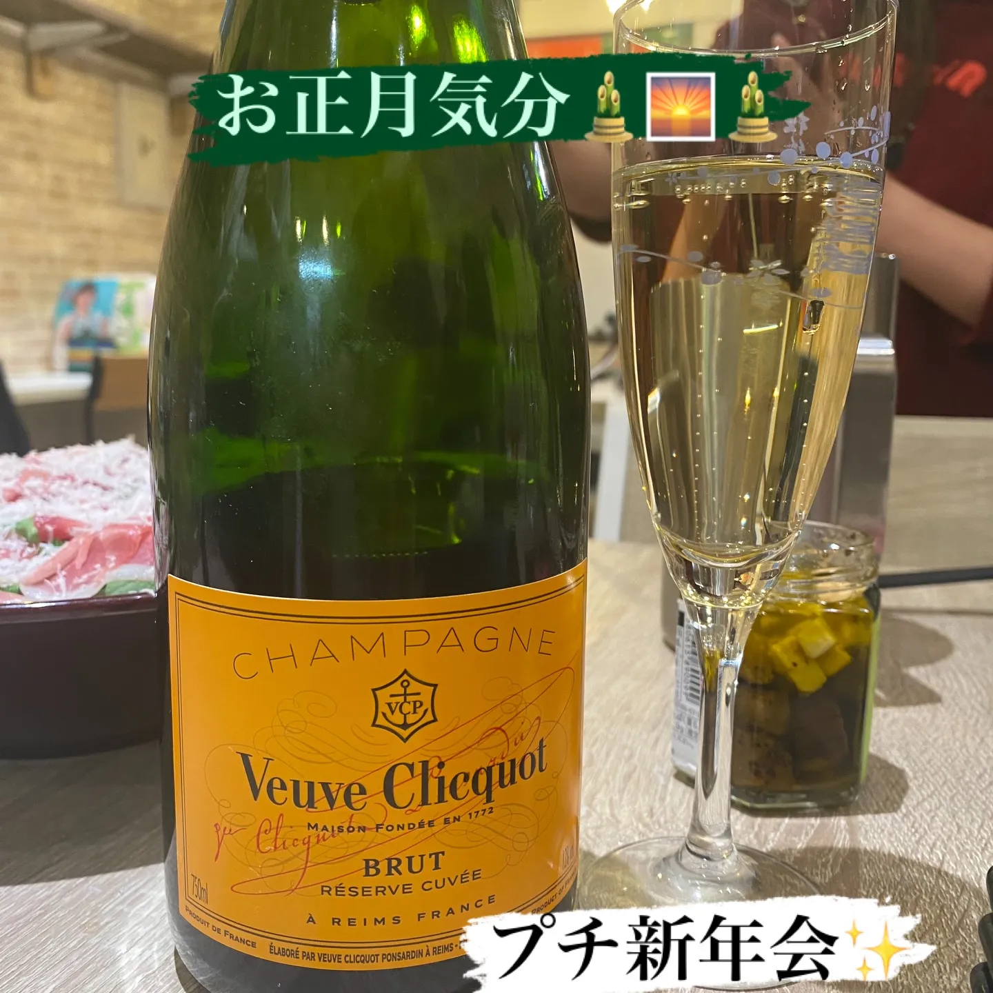 1日だけだけど、昨日はお正月気分味わったので幸せでした。