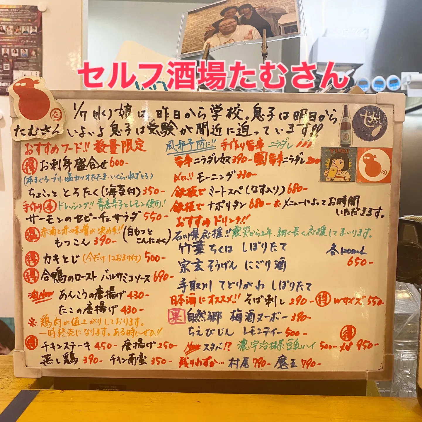 お疲れ様です🙏