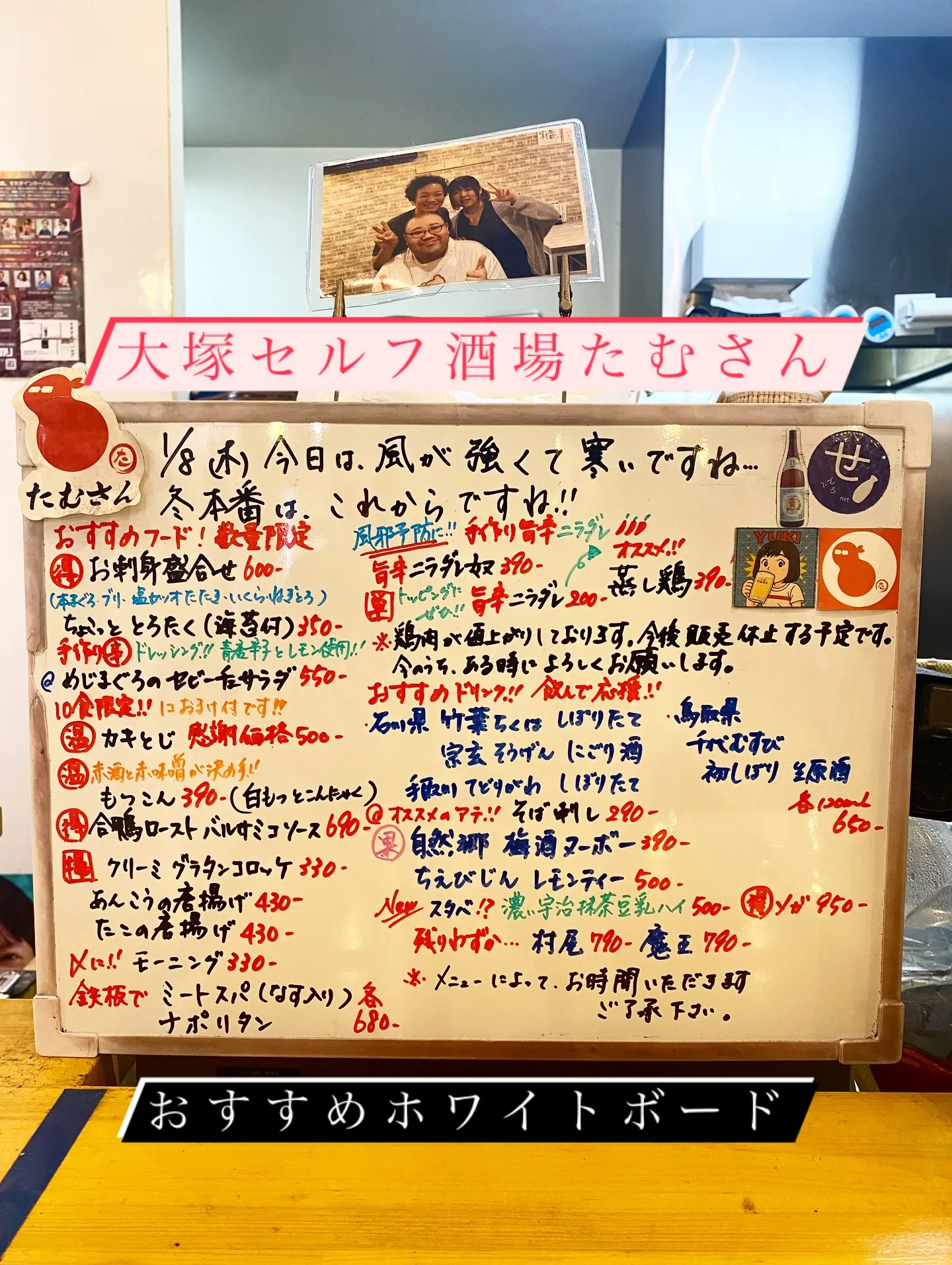 お疲れ様です‼️