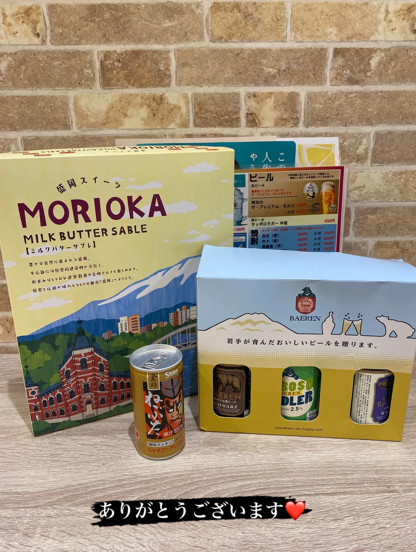 今宵も、ご来店誠にありがとうございました🙏