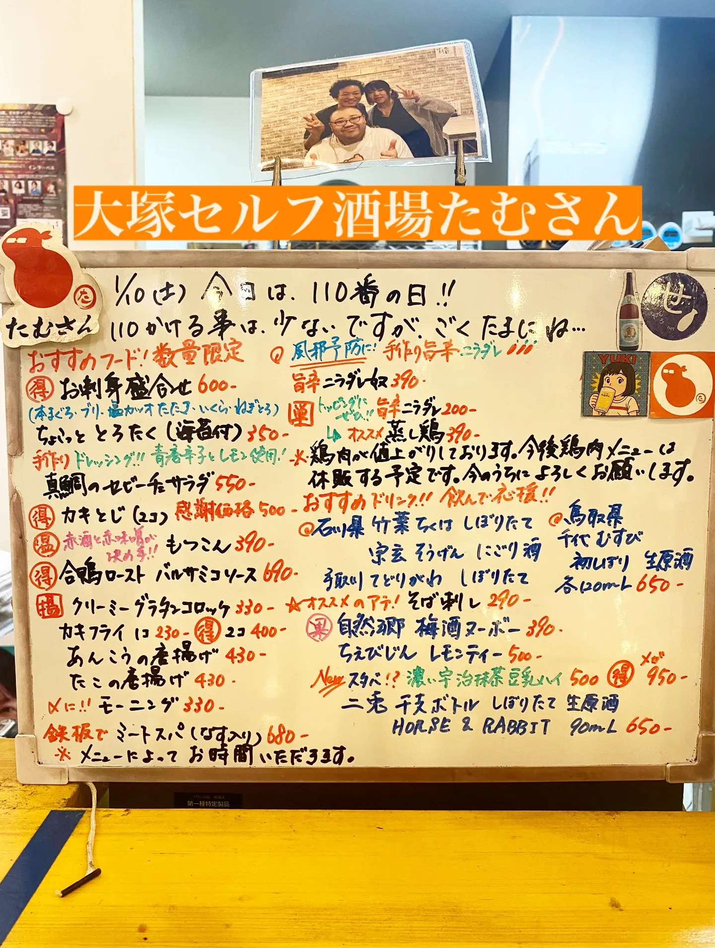 本日も17自動からオープンです‼️