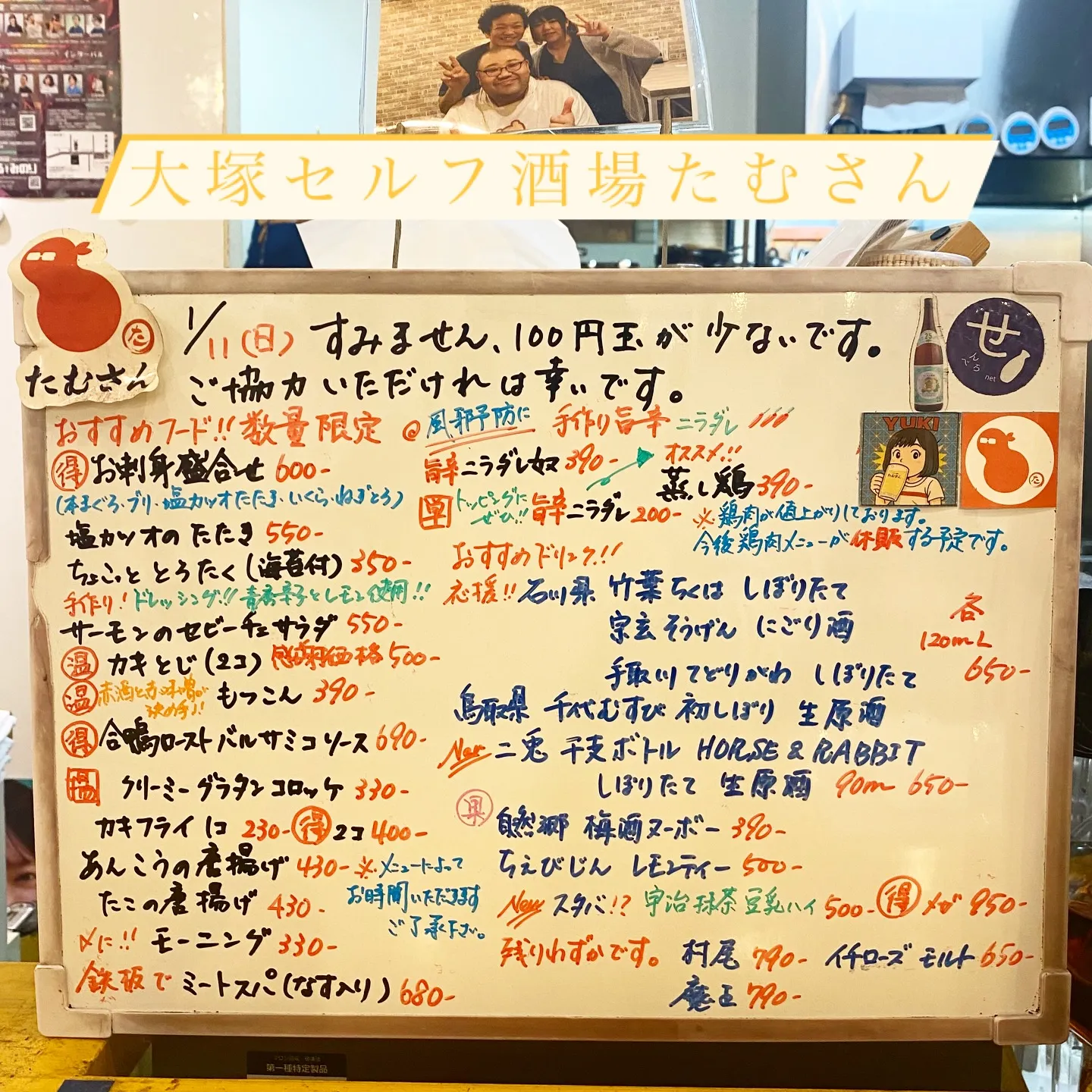 お疲れ様です🙏