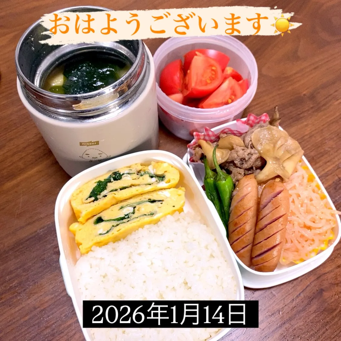 おはようございます🤗