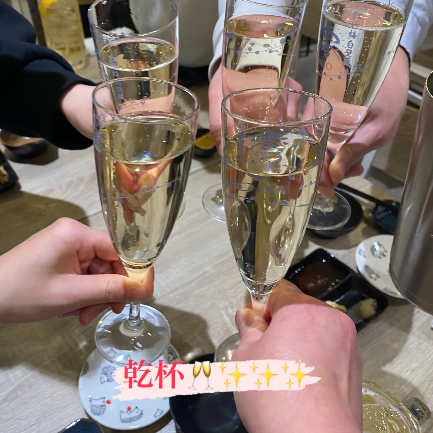 プチ新年会🥂✨