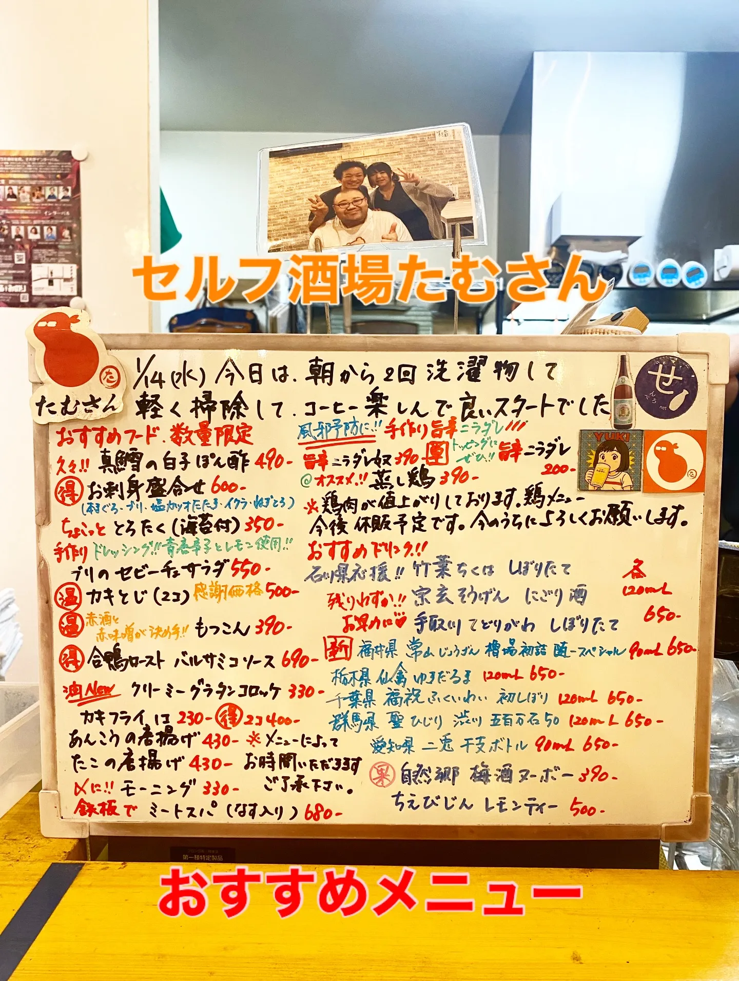 はい、まもなくオープンです‼️