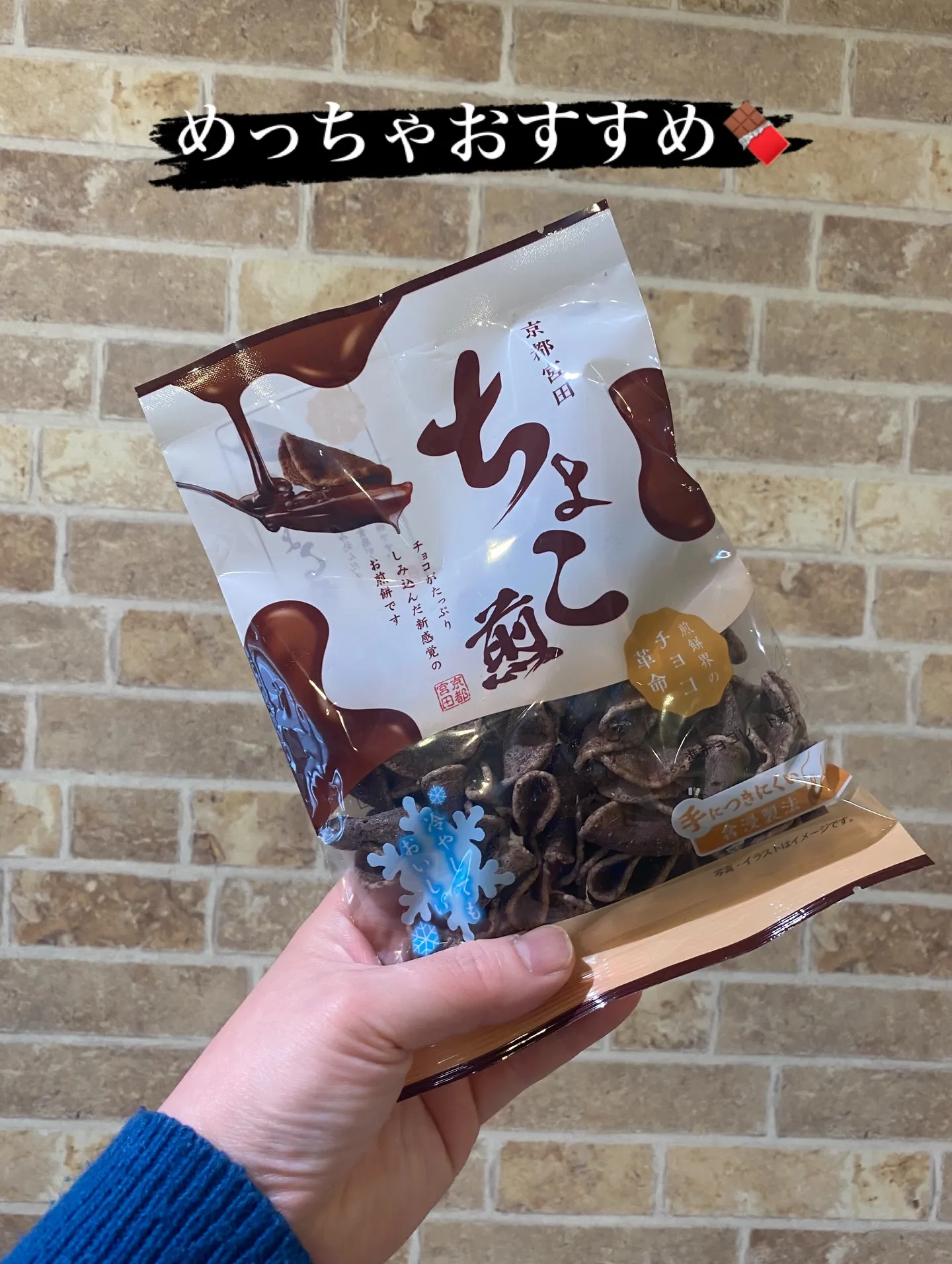 去年頂いたお菓子が、めっちゃ美味しくてまた食べたいなぁ～って...