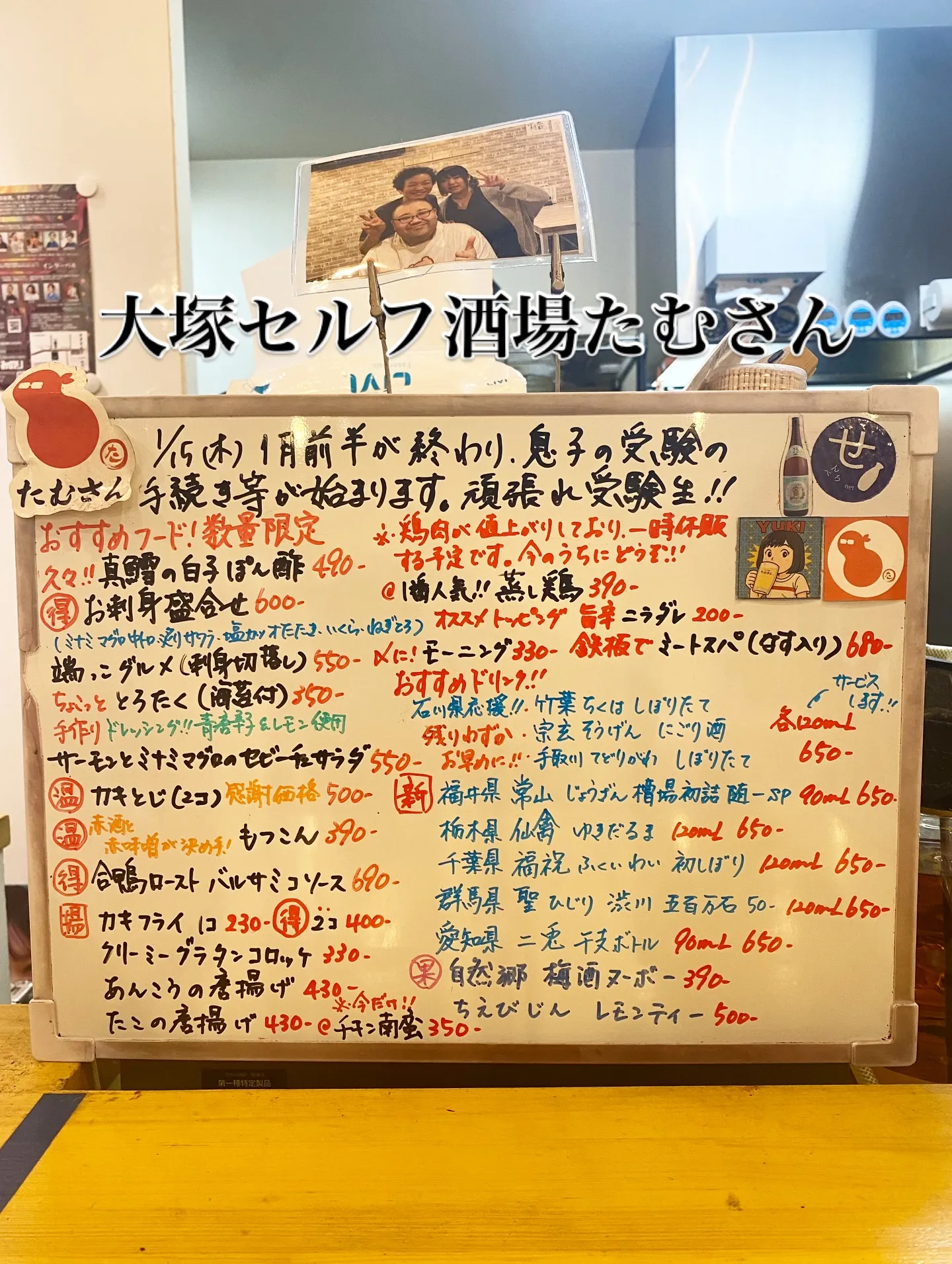 いよいよ、最後の砦の業者さんも鶏肉が値上がりました。