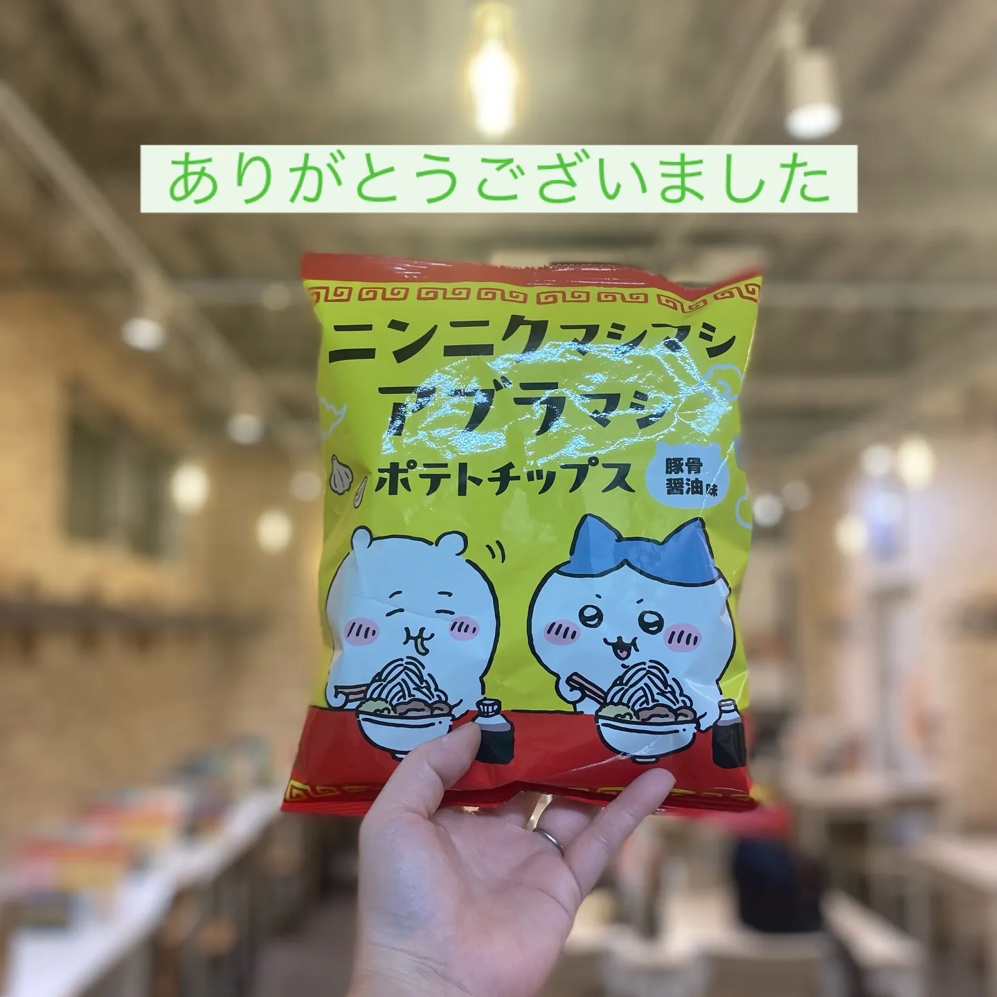 おはようございます☀️