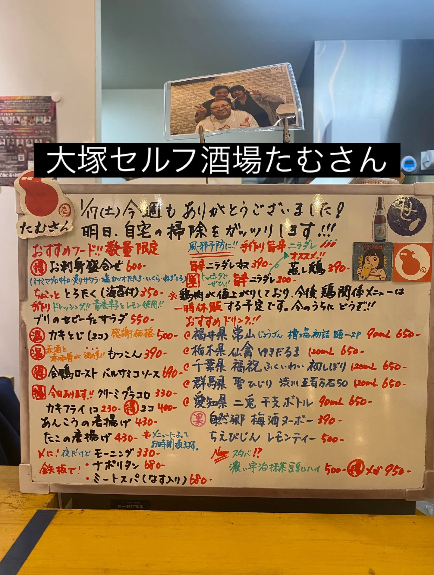 お疲れ様です❣️