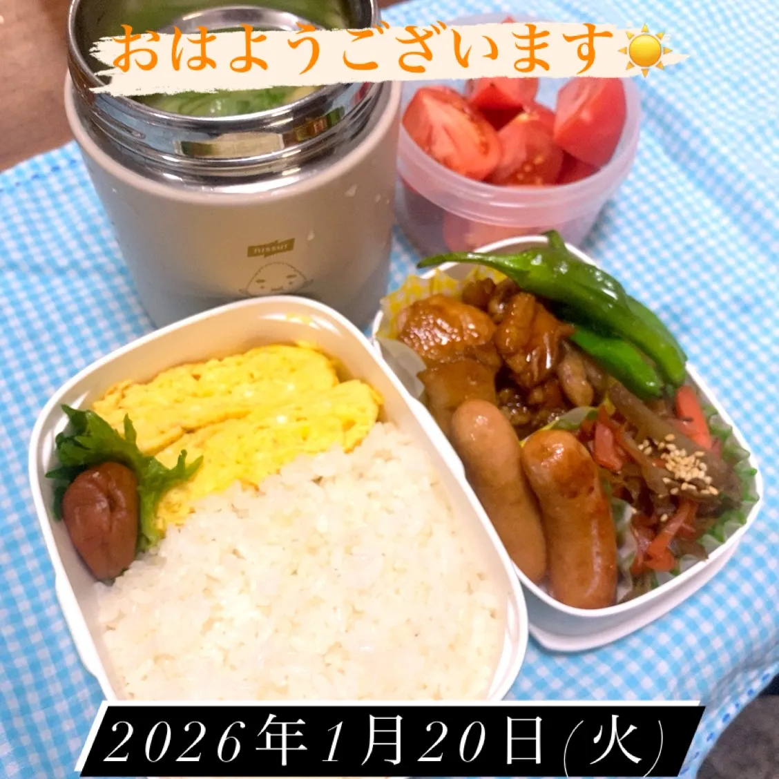 おはようございます☀️