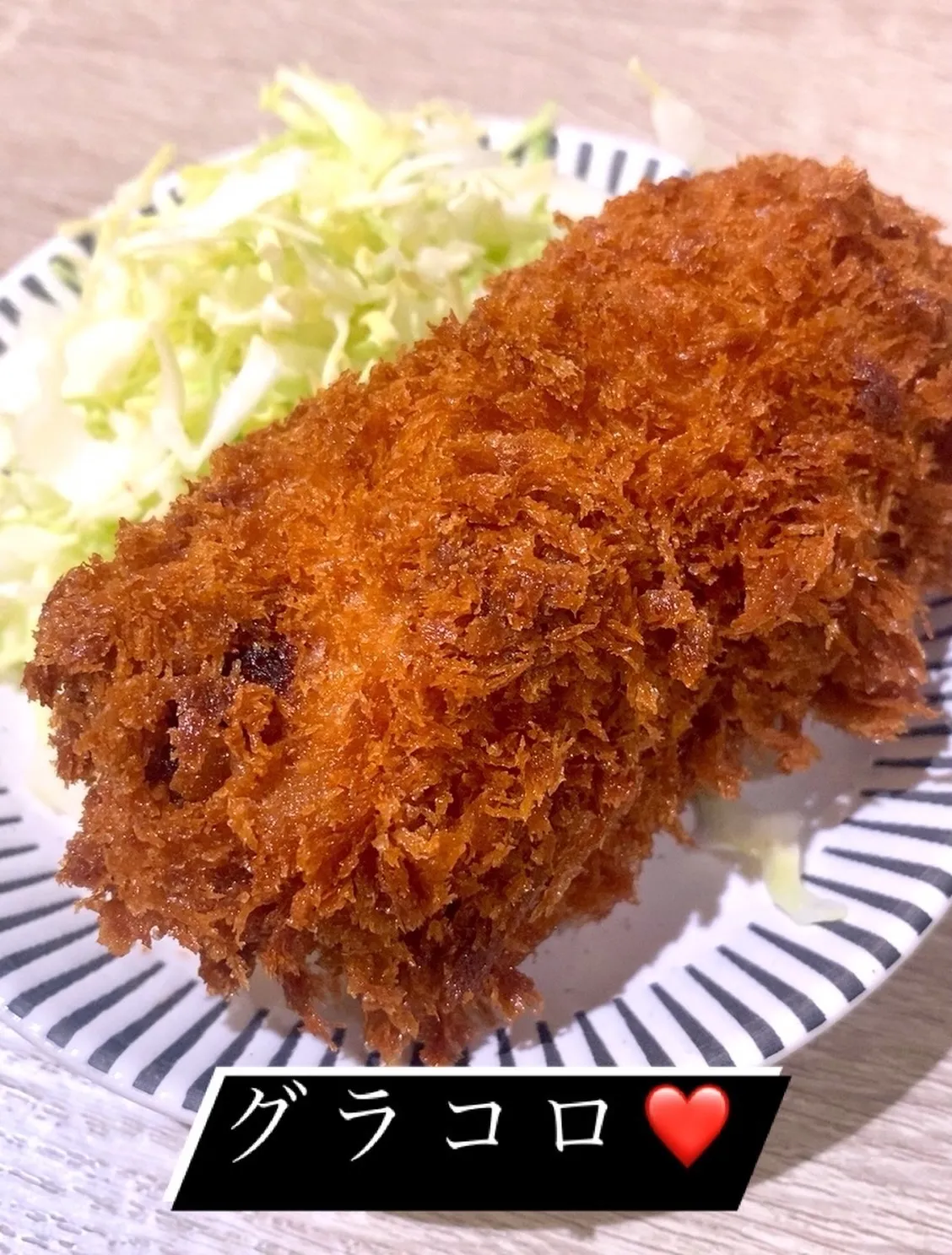 今日は、油が新しいです❣️