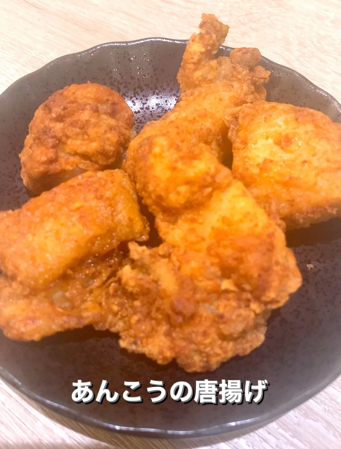 今日は、油が新しいです❣️