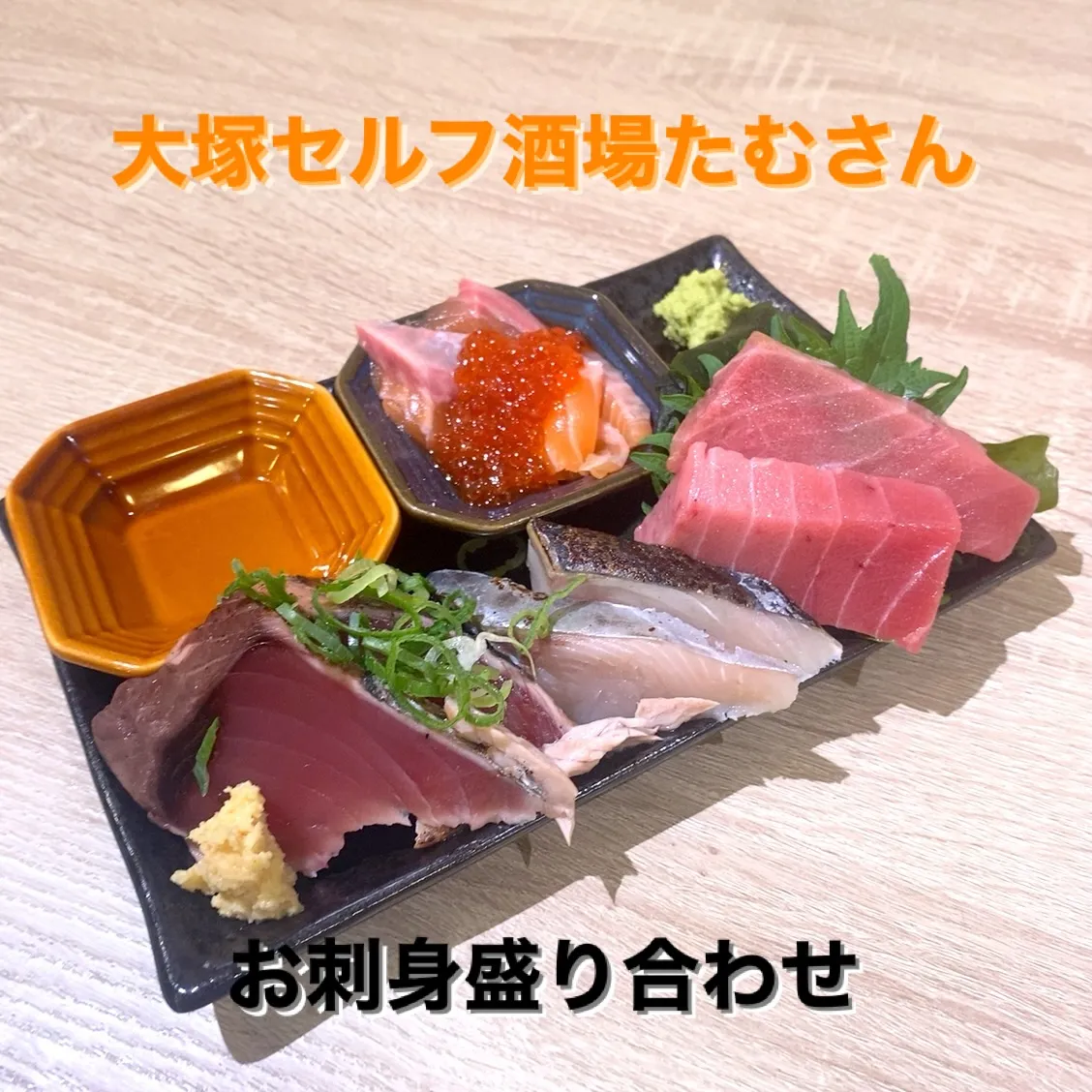 今宵も数量限定でご用意しております(*^^*)