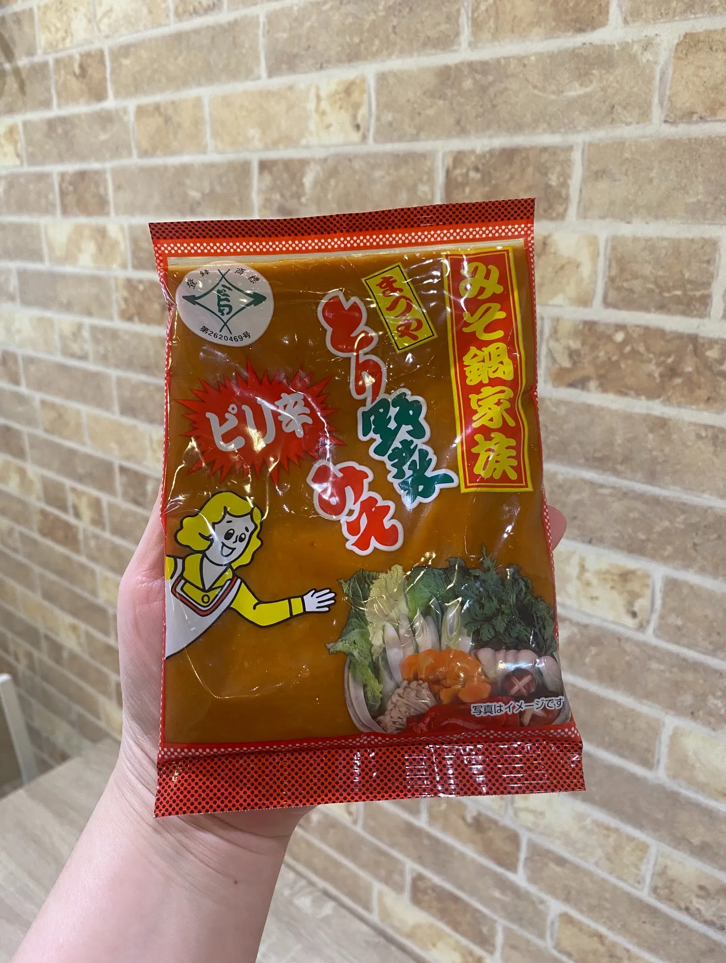 今宵はお鍋で温まりましょ❤️❤️❤️⁡