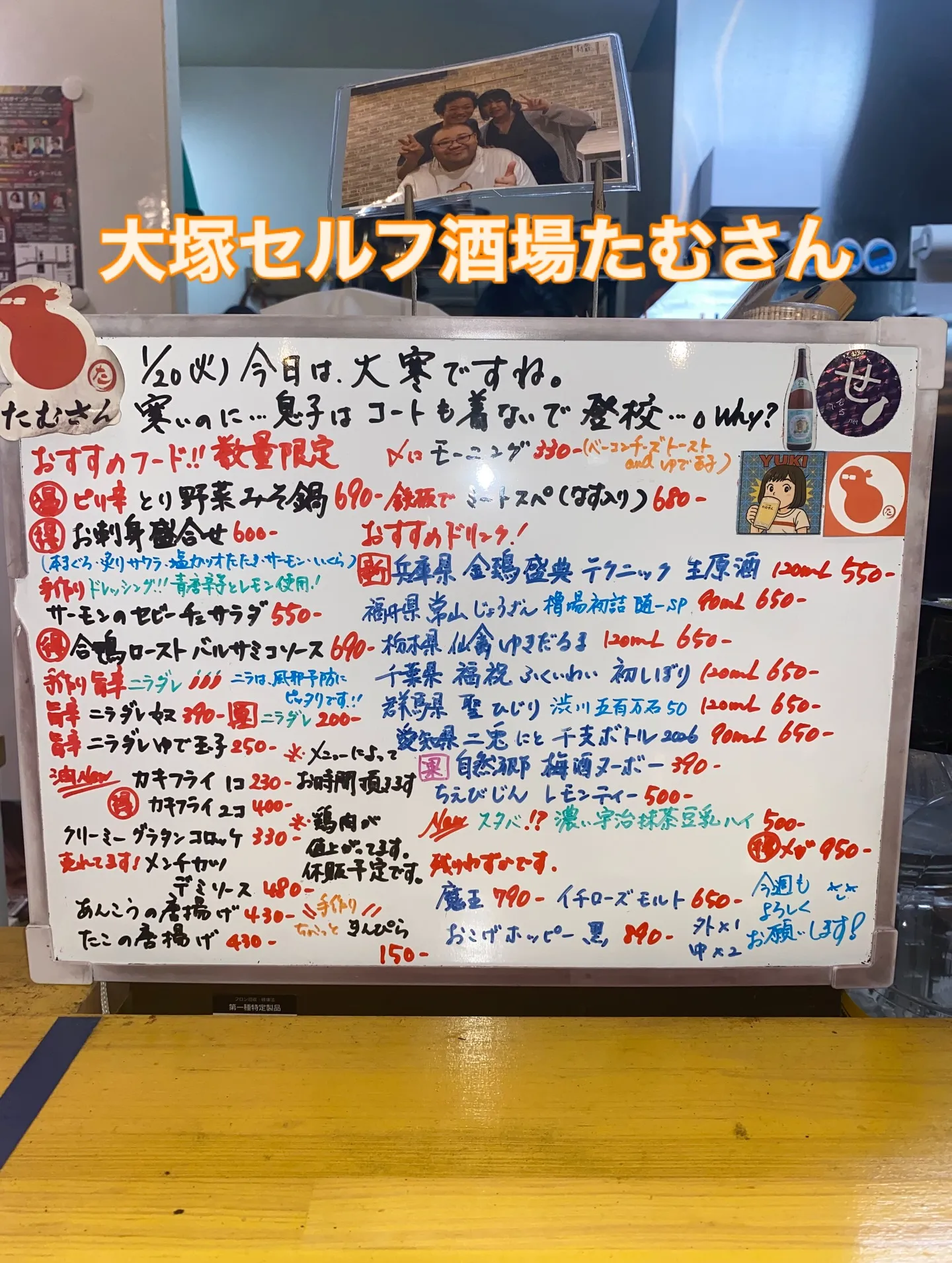 お疲れ様です。