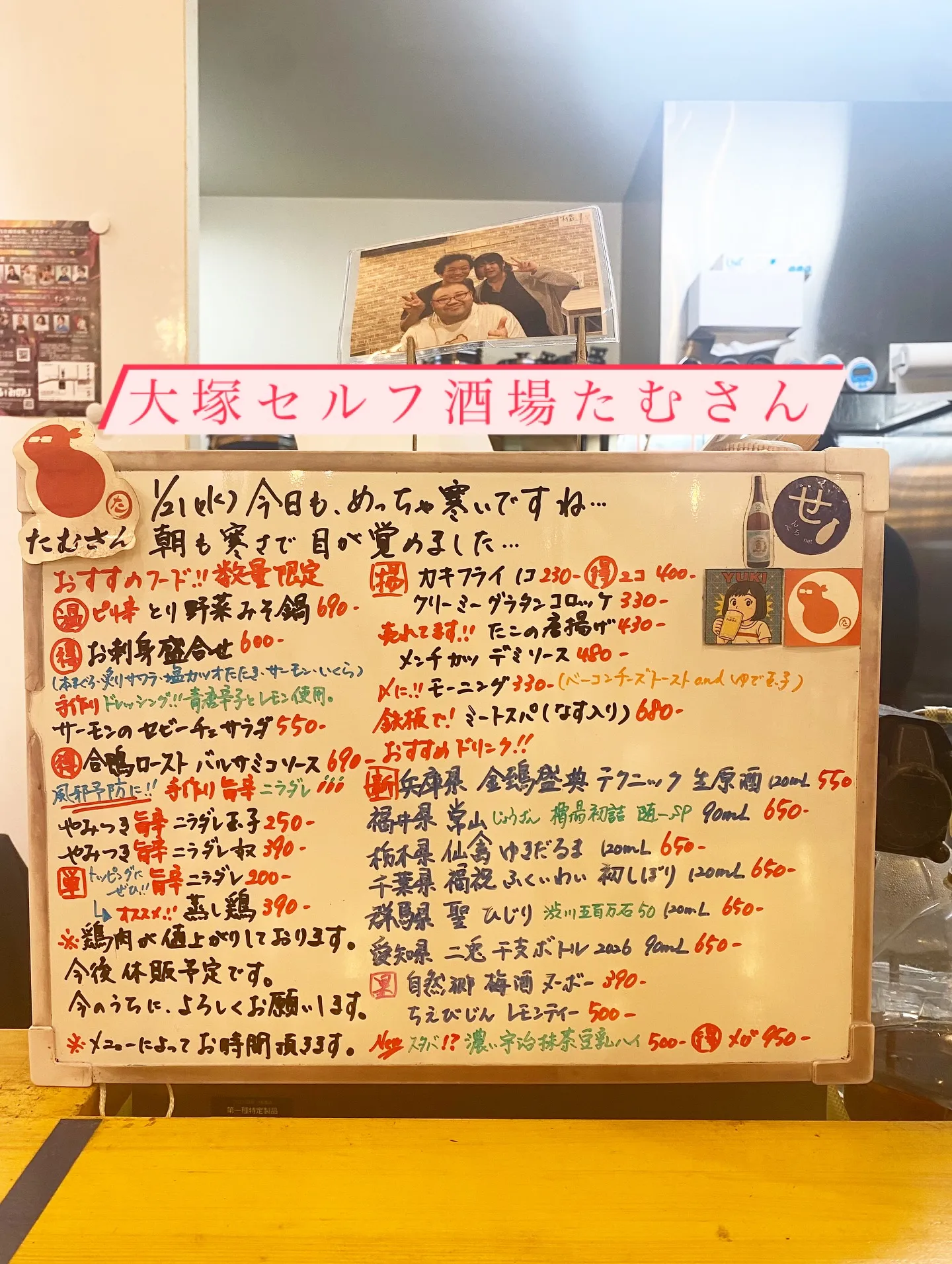 お疲れ様です‼️