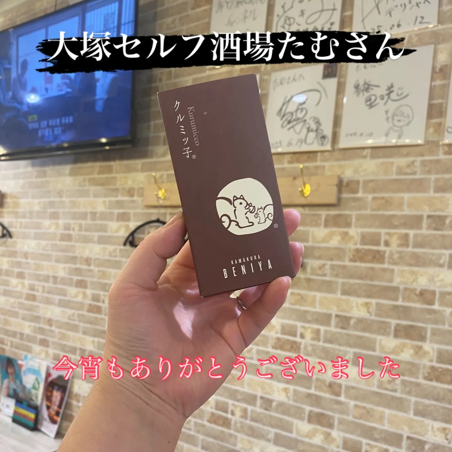 今週も、ご来店誠にありがとうございました🙏