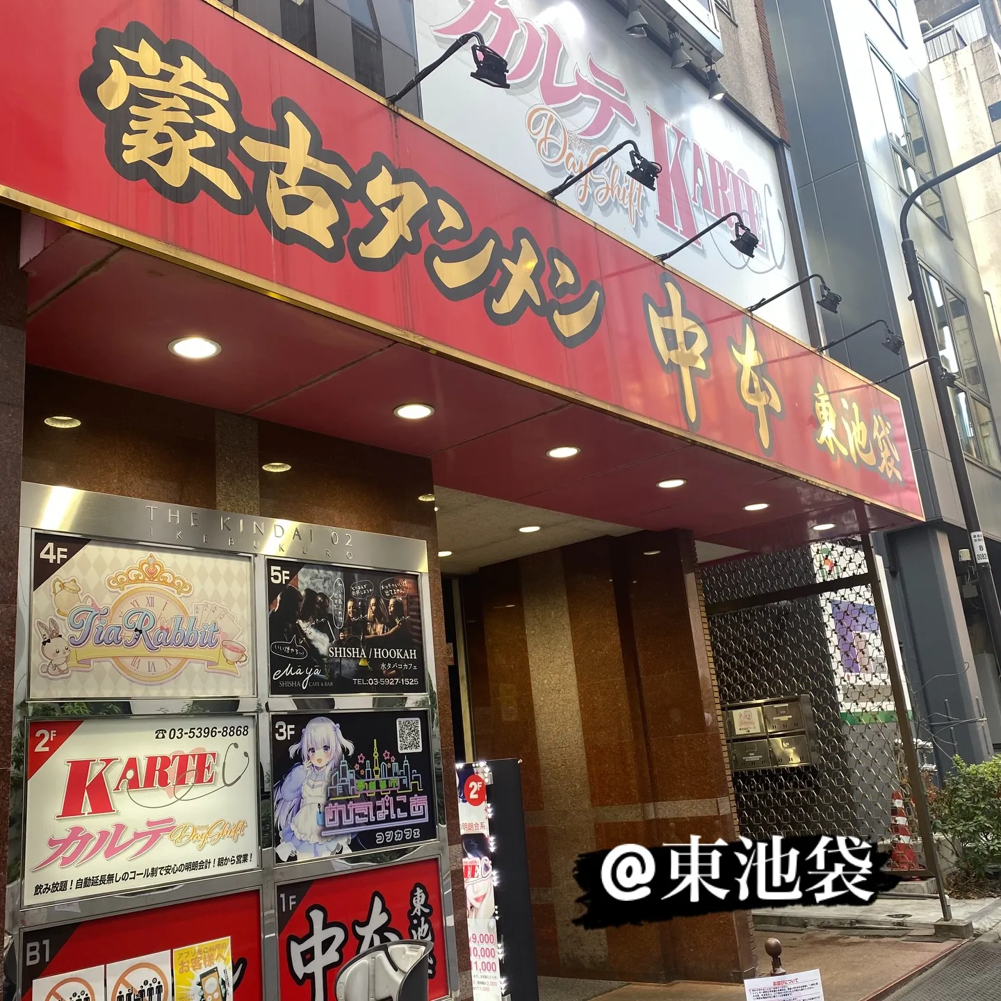 はい、本日はお店お休みです。