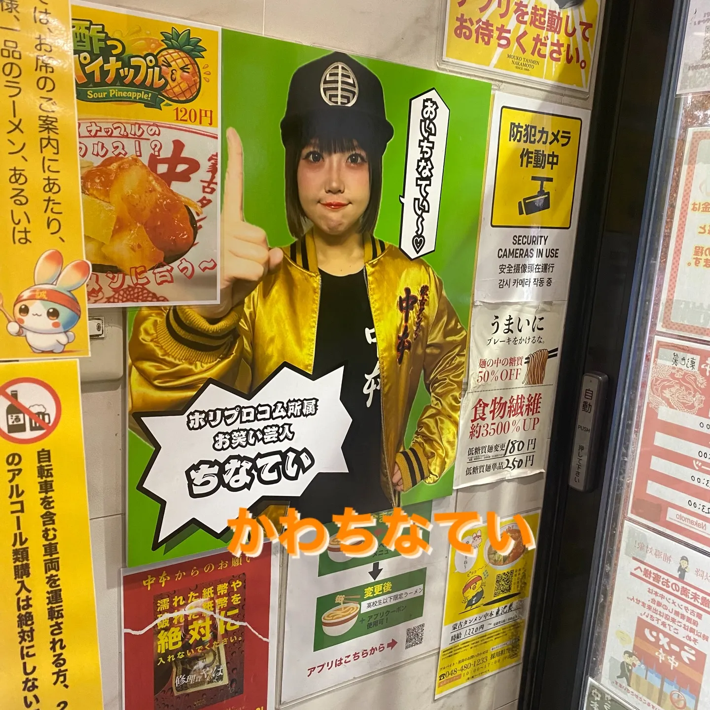 はい、本日はお店お休みです。