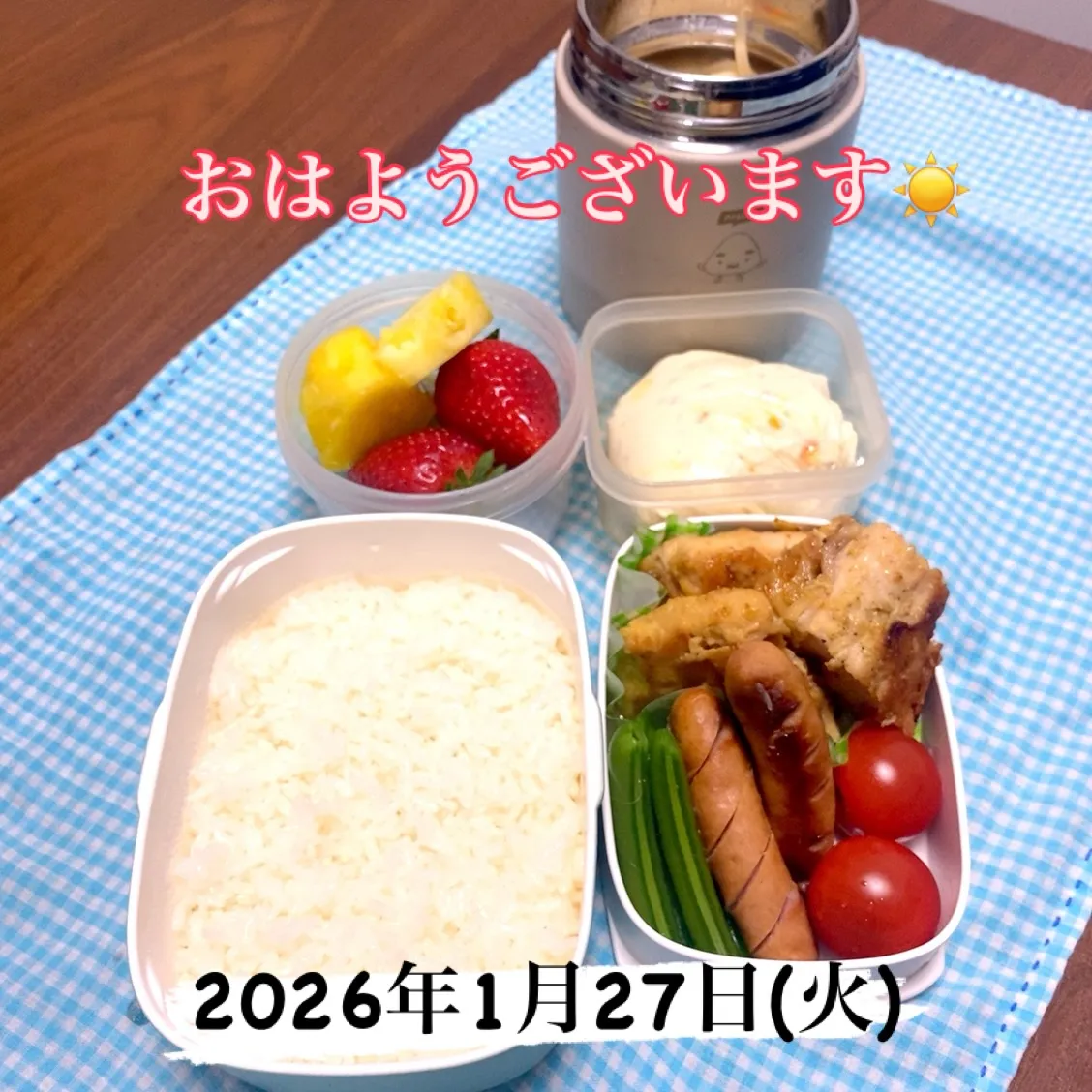 おはようございます☀️