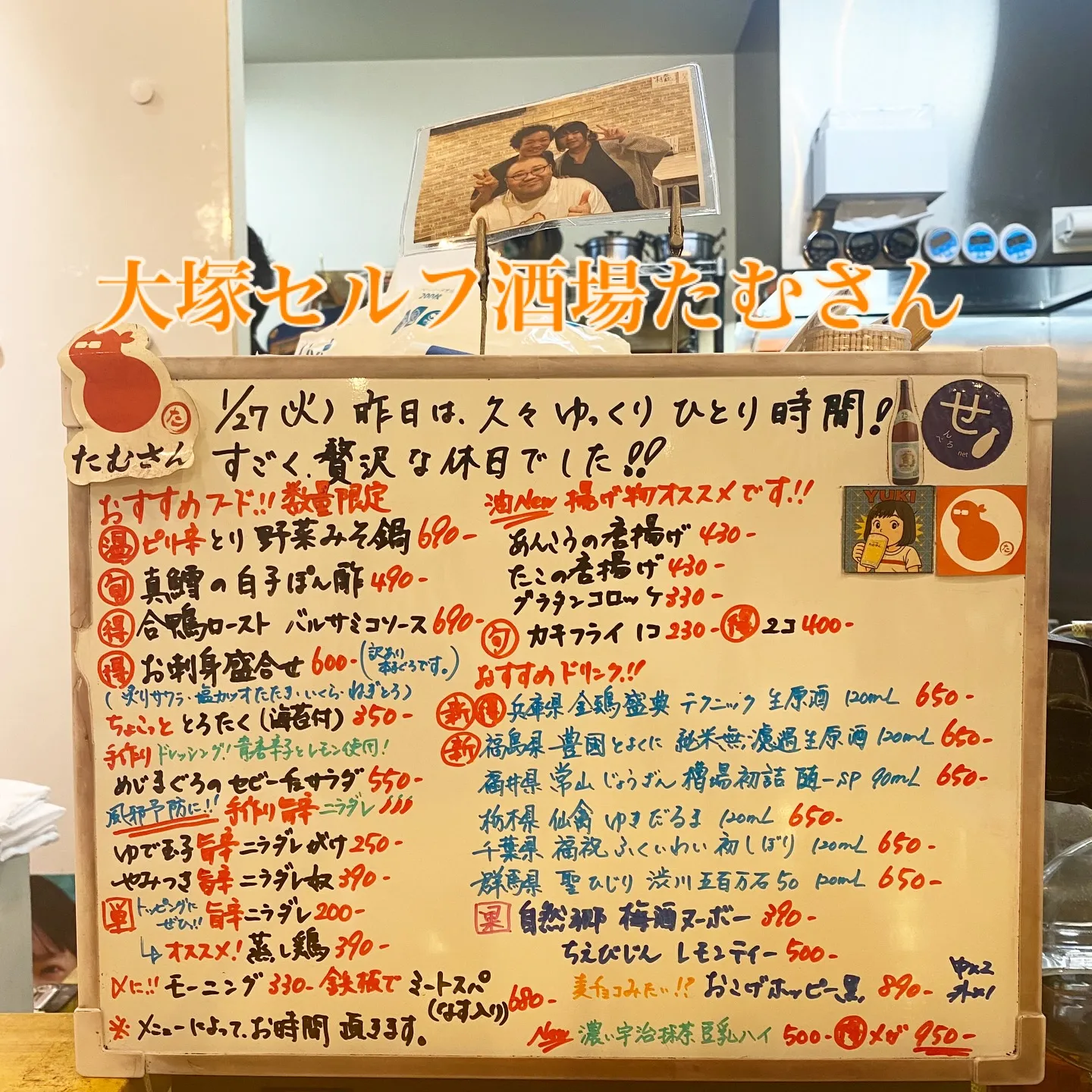 お疲れ様です❣️