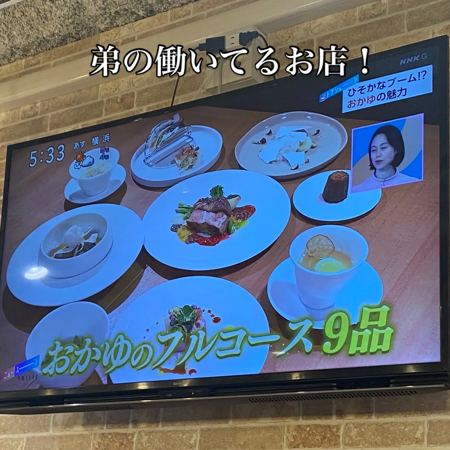 お疲れ様です❣️