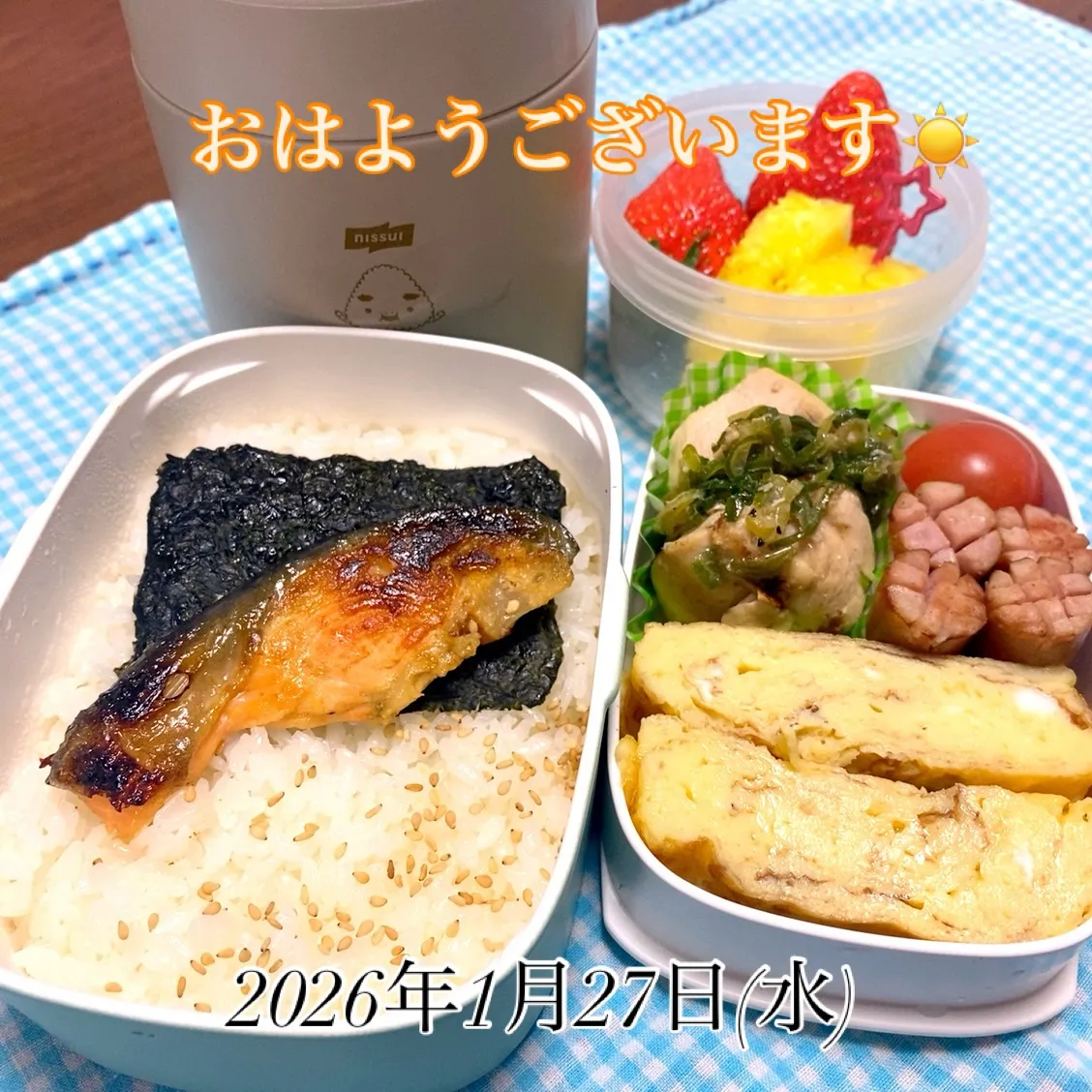 おはようございます☀️