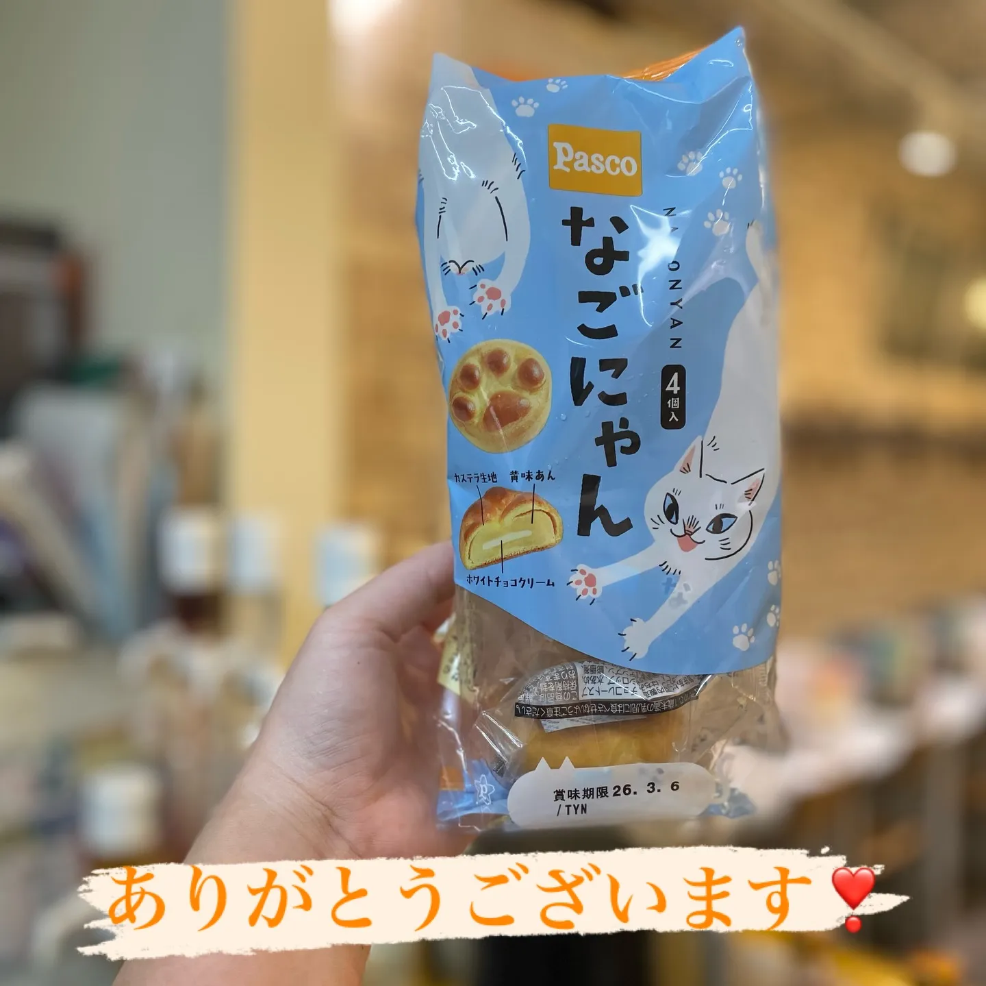 おはようございます☀️