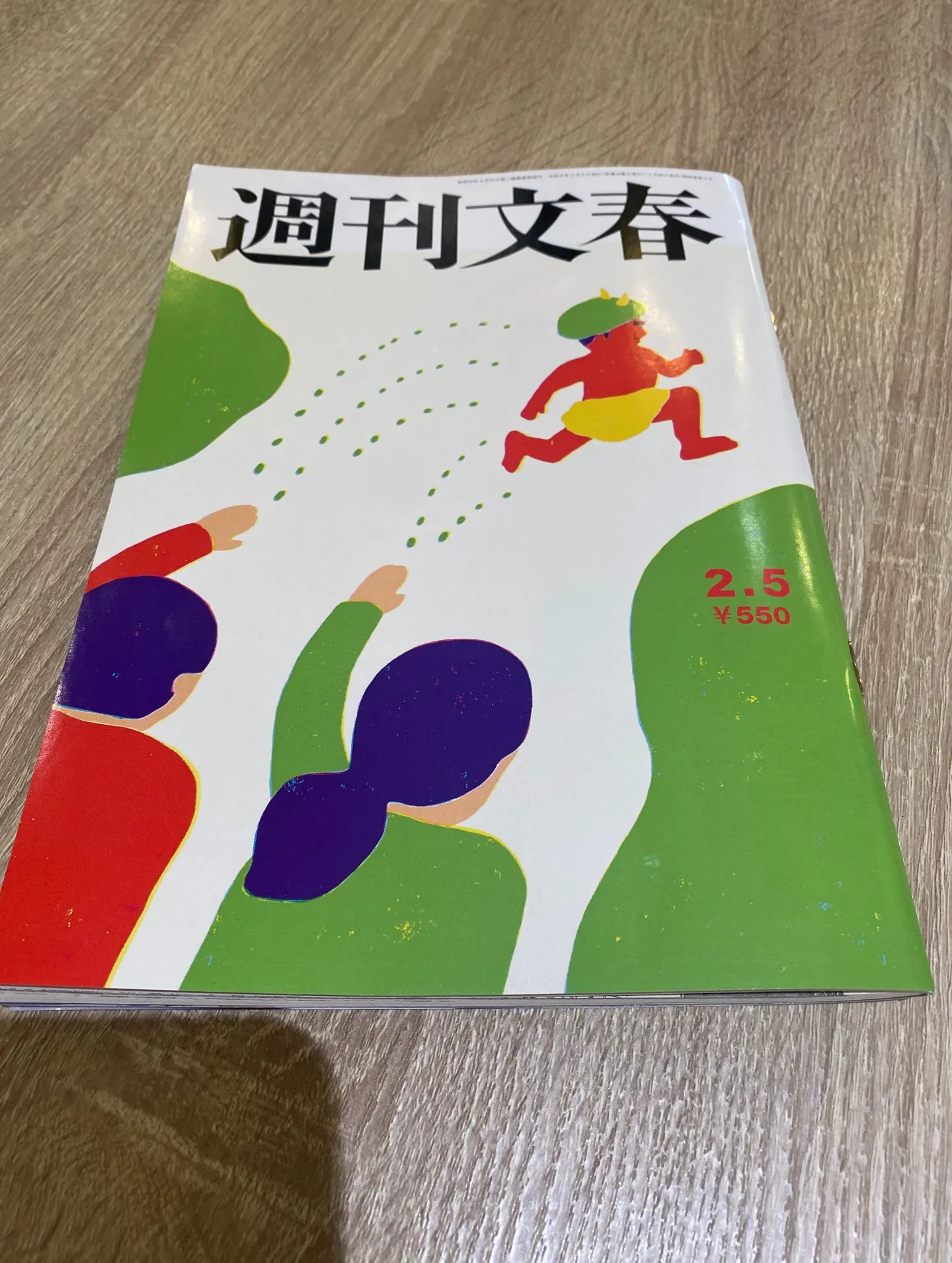 今朝、弟と3月の行くからとやり取りしていたら✉️