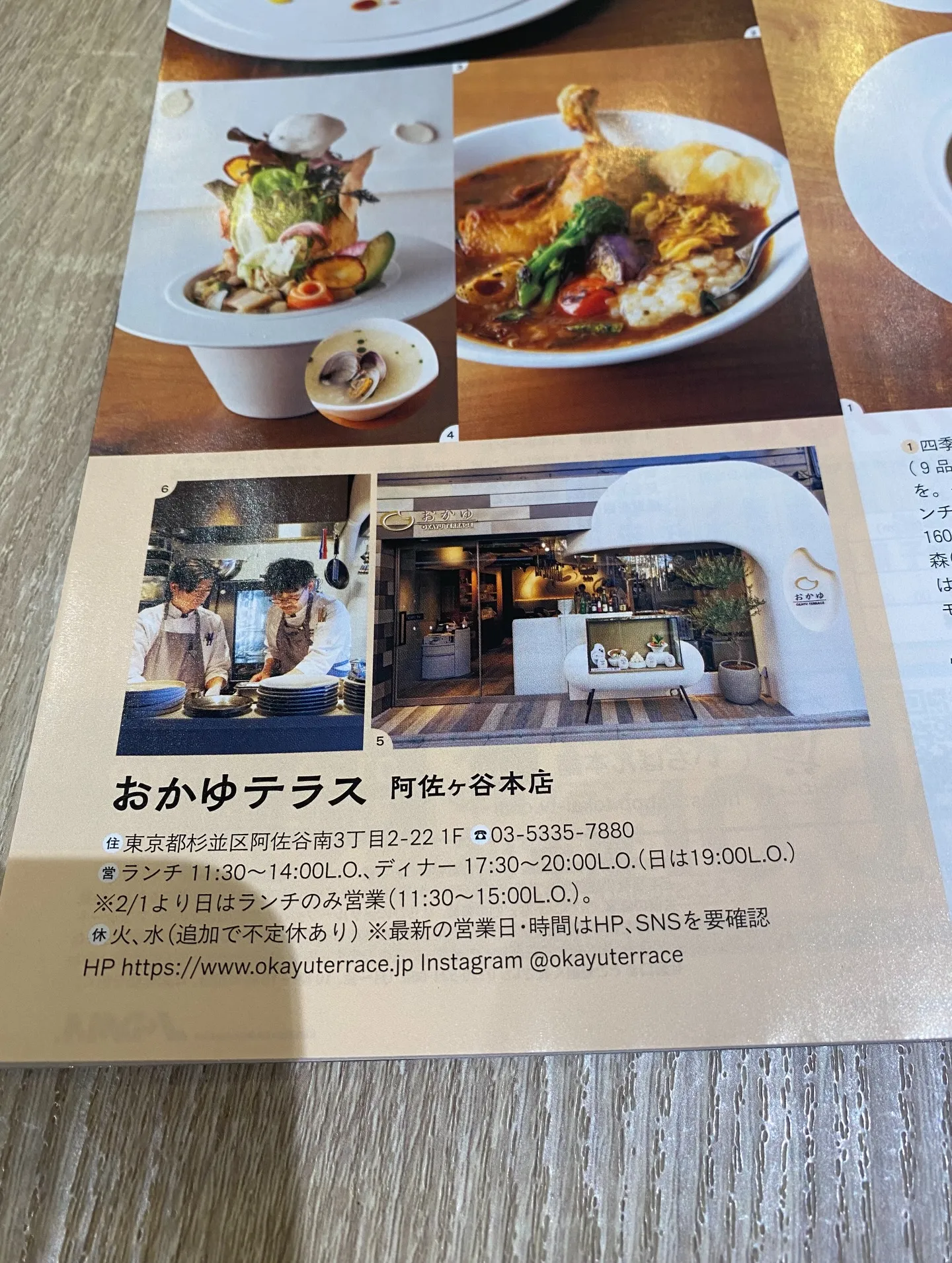 今朝、弟と3月の行くからとやり取りしていたら✉️