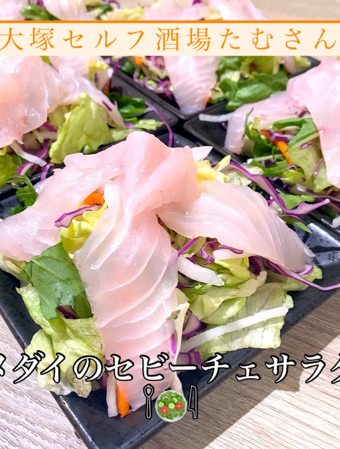 お疲れ様です🙇🏻‍♀️