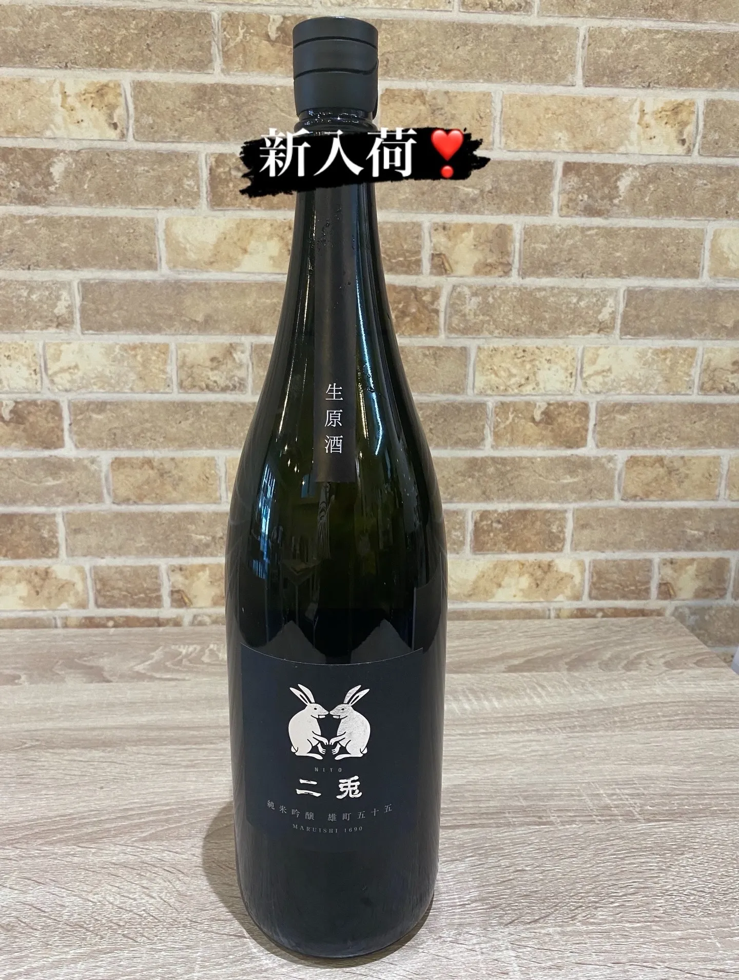 お疲れ様です🙇🏻‍♀️