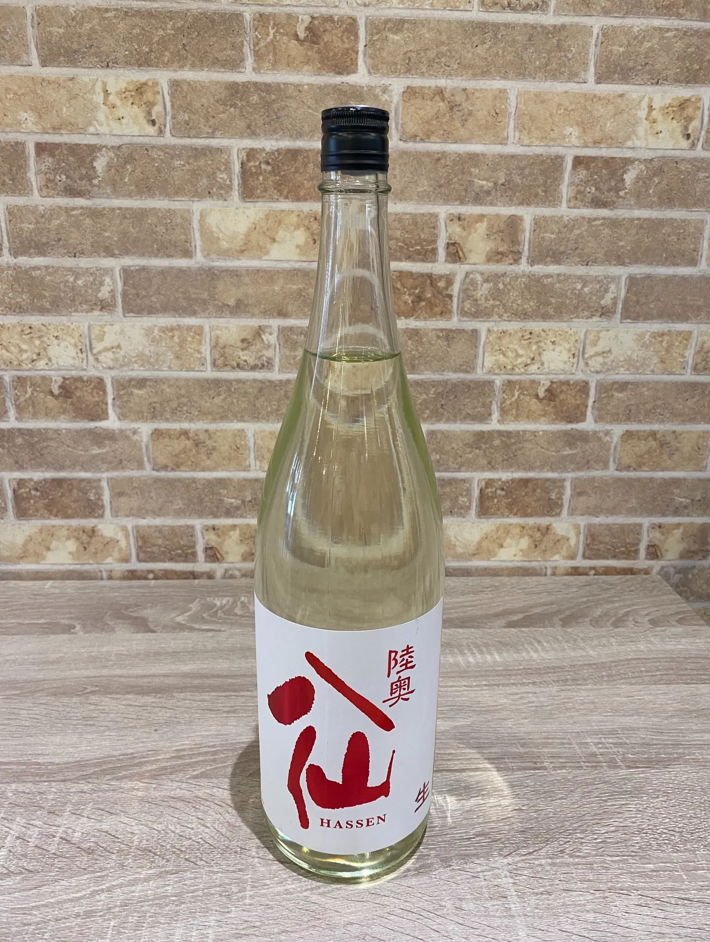 お疲れ様です🙇🏻‍♀️