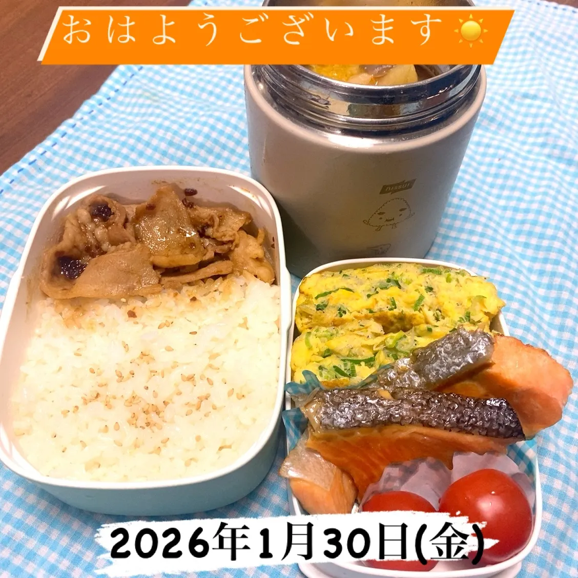 おはようございます😊